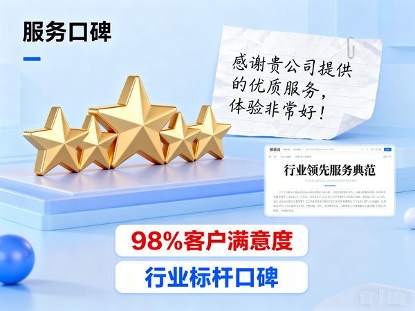 关注上海市要账公司回款效率